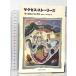 sakses* -тактный - Lee z. река книжный магазин russell * банки 
