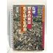  почему японский улица. ... ... . город жизнь человек поэтому. город воспроизведение теория Япония экономика газета выпускать Aoki .