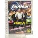 TOPGEAR ( верх механизм серии 22) Complete версия три . книжный магазин [DVD] 3 листов комплект 