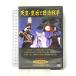  небо .*. после . день Kiyoshi война ООО офис waike- гроза ...[DVD]