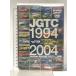 JGTC SPECIAL DVD BOX: 1994-2004 три . книжный магазин бок .. один . хорошо .. высота . 2 .[DVD] 3 листов комплект 