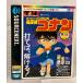  Detective Conan Special удар герой z соус next PC soft булавка для галстука g учеба soft 