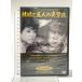 .... человек. ... акционерное общество офис waike-. Цу ..[DVD]