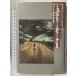  детективный роман * walk 2 удача . книжный магазин Robert *R. McCammon 