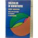 [ иностранная книга ]Calculus of Variations (Dover Books on Mathematics) Dover Publications RobertWeinstock