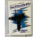  fire лиса * down ( Hayakawa *noveruz). река книжный магазин k Ray g Thomas 