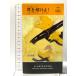  уголок ....!-87 минут . серии . река книжный магазин Ed McBain 