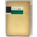 emason выбор сборник 6 Япония . документ фирма emason sake книга@..: перевод 