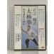  правильный .. тип futoshi высшее .. body . для .. полный com . Kiyoshi Izumi [DVD]