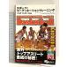 DVD есть спорт *ko-tine-shon тренировка баскетбол сборник ( хорошо понимать DVD+BOOK) лыжи journal Takeuchi ..