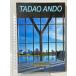 TADAO ANDO дешево глициния . самец. картинная галерея * музей изобразительное искусство выпускать фирма 