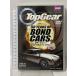 Top Gear 50 YEARS OF BOND CARS Special три . книжный магазин BBC [DVD]