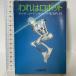  трещина. робот ( Hayakawa Bunko SF 535). река книжный магазин Isaac Asimov 
