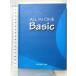 ALL IN ONE Basic Linkage Club высота гора Британия .