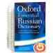 иностранная книга Oxford Essential Russian Dictionary Oxford University Press Oxford Languages