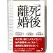 . после ..( новая книга y 306) Yosensha . река прекрасный Цу .