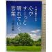  Kobayashi правильный . san. сердце ..-.. ясная погода ... слова ... . фирма Kobayashi правильный .