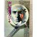  белый гражданство. Spy ( сверху ).. фирма J.M. Gin meru