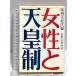  женщина . небо . система .. реальный . плата сборник мысль. наука человек .. реальный . плата 