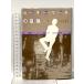 o-gi-* March. приключение внизу . река книжный магазин подошва Velo u