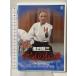  соль рисовое поле Gou три ... .. Quest соль рисовое поле Gou три [DVD]