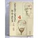 jieimz*jiyo стул .D.H. Lawrence Dub doli Ooshima один .