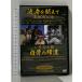  волна .. пересечь . жемчуг . входить .. номер . вода . белый .. ..[DVD] ООО офис waike-. рисовое поле блестящий [DVD]
