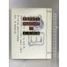 SAFETY BLANKET 4 Kadokawa Shoten .. мир история 