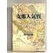  главный . популярный качество документ . книжный магазин . рисовое поле .. документ . книжный магазин . рисовое поле ..