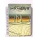 накидка *kodo опасно вода район . река книжный магазин likbo year 