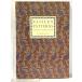  иностранная книга Paisley Patterns: A Source Book Gramercy ValerieReilly PORTLAND HOUSE