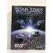  иностранная книга The Star Trek Encyclopedia (Star Trek: All) Star Trek MichaelOkuda