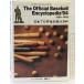 The official baseball encyclopedia Япония Professional Baseball регистрация большой различные предметы 1936-1993 Япония бейсбол механизм 