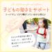 ���q�h�~�Ђ� ���q�n�[�l�X �q�ǂ� �V�g�̉H ���킢�� 1.3�� �q�� ���ǂ� ���q�R �x�r�[�n�[�l�X ��яo���h�~ �L�b�Y���[�h ���q�΍� �x���g ���S �U�� �x�r�[ �֘A�摜3