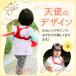 ���q�h�~�Ђ� ���q�n�[�l�X �q�ǂ� �V�g�̉H ���킢�� 1.3�� �q�� ���ǂ� ���q�R �x�r�[�n�[�l�X ��яo���h�~ �L�b�Y���[�h ���q�΍� �x���g ���S �U�� �x�r�[ �֘A�摜4