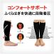 �ӂ���͂��T�|�[�^�[ ���� ���� �� �X�|�[�c 2������ ���� �\�b�N�X ������ ���� ����ݖh�~ �ނ��� ��� ���� �X�|�[�c �����j���O �J�[�t�X���[�u �j�����p �֘A�摜3