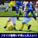 ���K�[�X �T�b�J�[ �q���p �L�b�Y �W���j�A ��l�p 2���g �S10�F �y�� �V���K�[�h ���˓��� �L�b�Y �t�b�g�T�� �v���e�N�^�[ �P�K�h�~ �֘A�摜4
