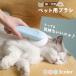  для домашних животных щетка кошка собака b веревка кошка щетка собака щетка депиляция b веревка one кнопка депиляция булавка щетка груминг . починка выпадение шерсть брать . для домашних животных расческа 