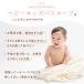 �x�r�[�o�X���[�u �x�r�[�o�X�^�I�� �o�X�|���`�� �t�[�h�t�� ���t�� �o�Y�j�� �^�I���n ���� �z�� �j�̎q ���̎q �L�b�Y�p�����^�I�� �Ԃ���� �����C �֘A�摜3