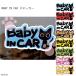 ne. дизайн BABY IN CAR стикер можно выбрать цвет 8 цвет из симпатичный кошка кошка товары машина стикер 