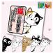 ne. cat . - door sticker * magnet selection possibility door opening and closing open . mileage prevention attention lovely original seal * magnet 
