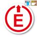 E Mark ( огнетушитель ) стикер | магнит машина GT машина место для спортивных состязаний гонки спорт машина custom 