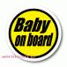  желтый italic "BABY in CAR / CHILD / KIDS" размер выбор * стикер | магнит выбор возможность машина стикер машина простой 