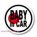  Япония национальный флаг "BABY in CAR / CHILD / KIDS" размер выбор * стикер | магнит выбор возможность машина стикер машина 