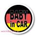  Германия национальный флаг "BABY in CAR / CHILD / KIDS" размер выбор * стикер | магнит выбор возможность машина стикер машина 