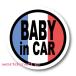  Франция национальный флаг "BABY in CAR / CHILD / KIDS" размер выбор * стикер | магнит выбор возможность машина стикер машина 