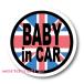  Англия национальный флаг Union Jack "BABY in CAR / CHILD / KIDS" размер выбор * стикер | магнит выбор возможность машина стикер машина 