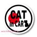  Япония национальный флаг "CAT in CAR" день глава флаг VERSION размер выбор * стикер | магнит выбор возможность кошка .... - наклейка машина машина симпатичный оригинал 