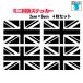  белый чёрный черный VERSION Англия национальный флаг Union Jack стикер Mini размер 4 шт. комплект 2x3cm наружный атмосферостойкий водостойкий наклейка мобильный * смартфон и т.п. 
