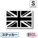  Англия национальный флаг Union Jack < черный > стикер S размер 5×7.5cm наружный атмосферостойкий водостойкий наклейка чемодан . машина и т.п. 